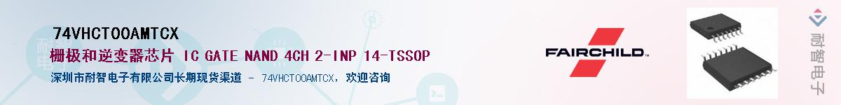 74VHCT00AMTCX������-�������