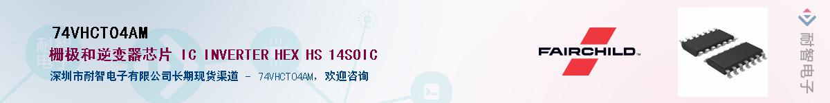 74VHCT04AM������-�������