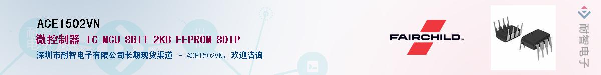 ACE1502VN������-�������