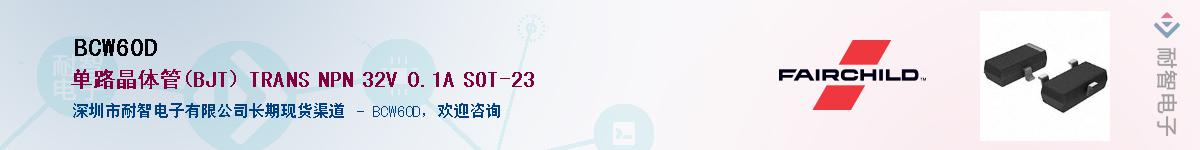 BCW60D������-�������