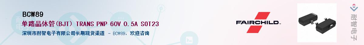 BCW89������-�������