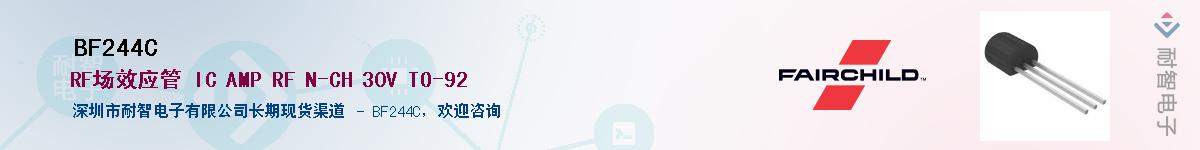 BF244C������-�������