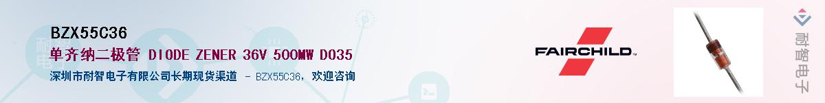 BZX55C36������-�������