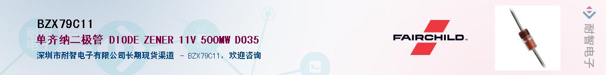 BZX79C11������-�������