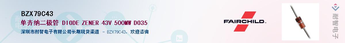 BZX79C43������-�������