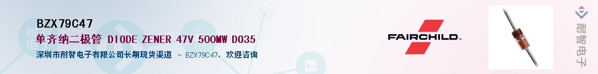 BZX79C47������-�������