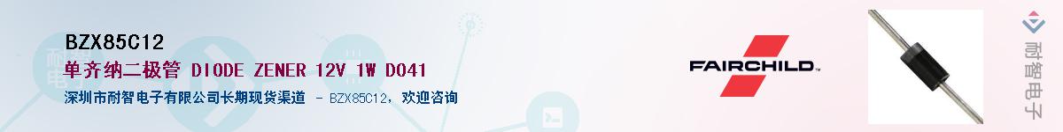 BZX85C12������-�������