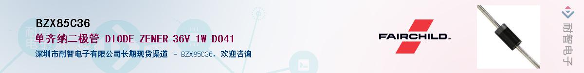 BZX85C36����(y��ng)��-�������