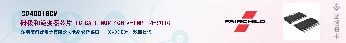 CD4001BCM������-�������