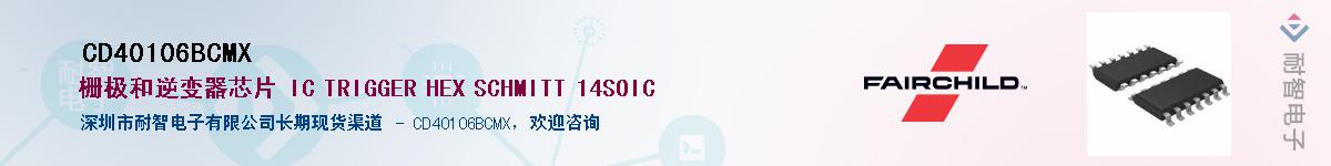 CD40106BCMX������-�������