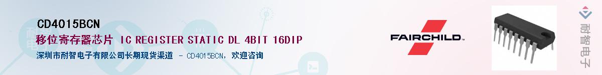 CD4015BCN������-�������