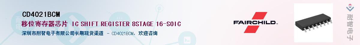 CD4021BCM������-�������