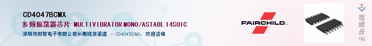 CD4047BCMX������-�������