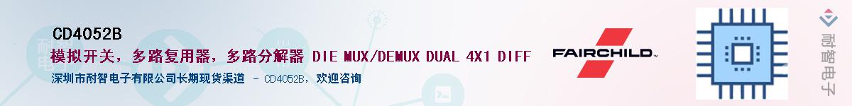 CD4052B������-�������