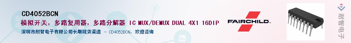 CD4052BCN������-�������