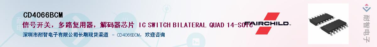 CD4066BCM������-�������