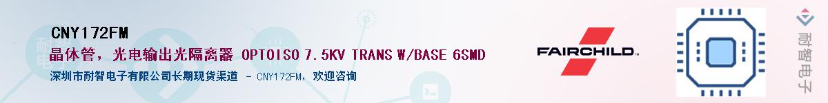 CNY172FM����(y��ng)��-�������