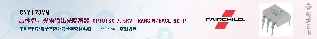 CNY173VM����(y��ng)��-�������