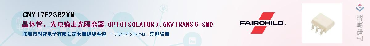 CNY17F2SR2VM������-�������