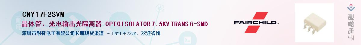 CNY17F2SVM����(y��ng)��-�������