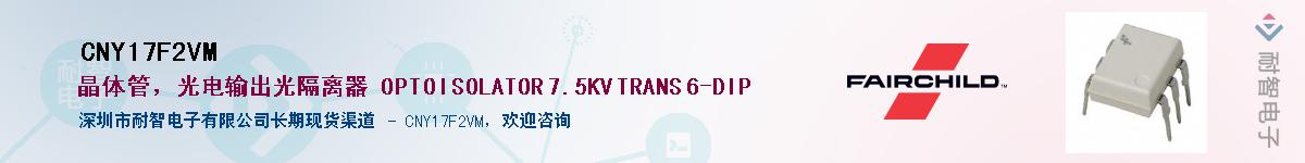 CNY17F2VM����(y��ng)��-�������