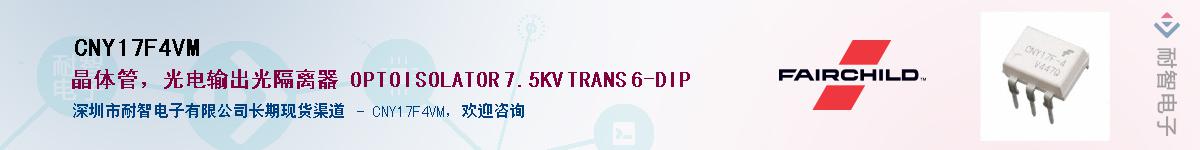 CNY17F4VM������-�������