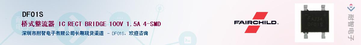 DF01S������-�������