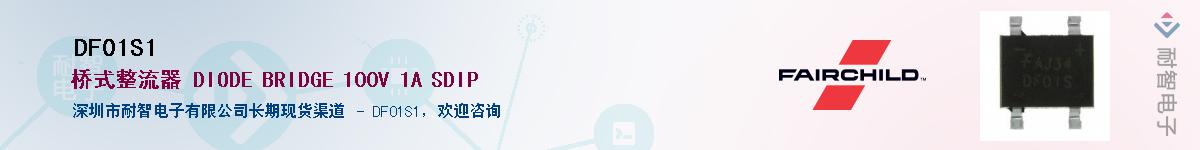 DF01S1������-�������