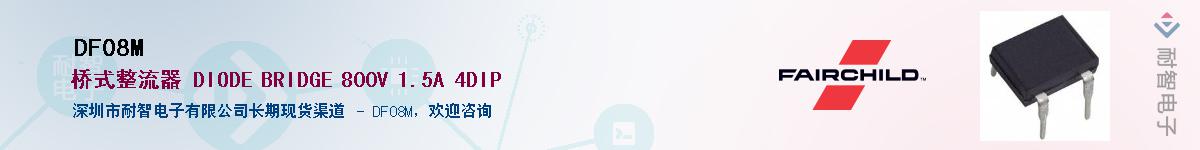 DF08M������-�������