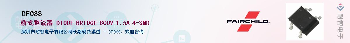 DF08S������-�������