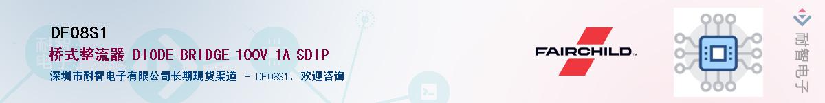 DF08S1����(y��ng)��-�������