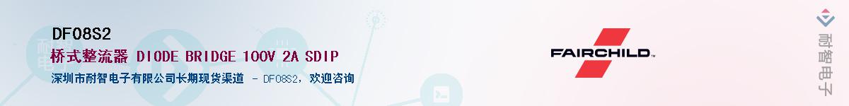 DF08S2����(y��ng)��-�������