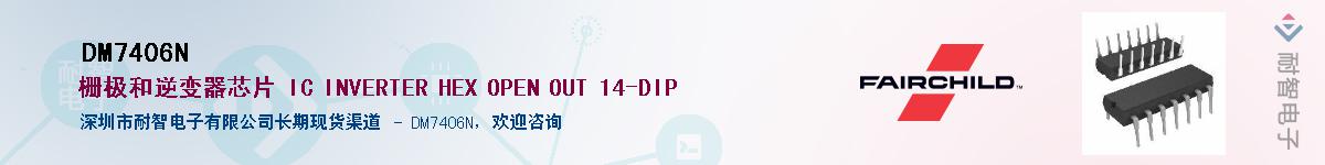 DM7406N������-�������