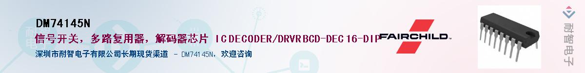 DM74145N������-�������