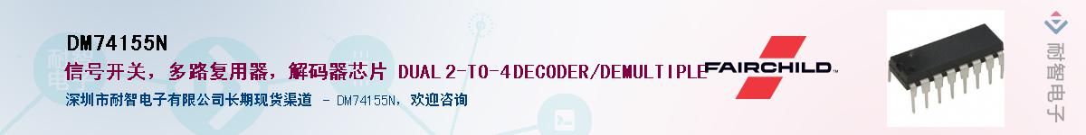 DM74155N������-�������