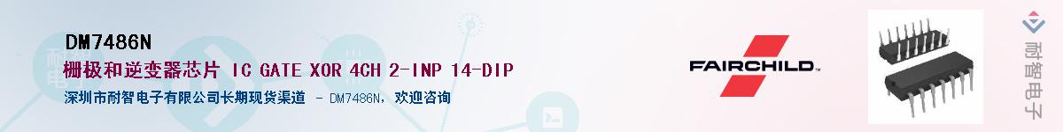 DM7486N������-�������