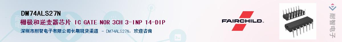 DM74ALS27N������-�������