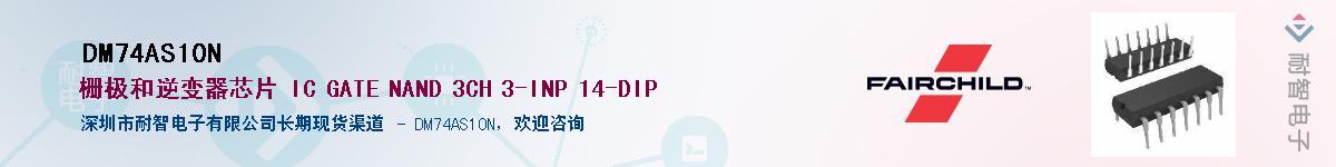 DM74AS10N������-�������