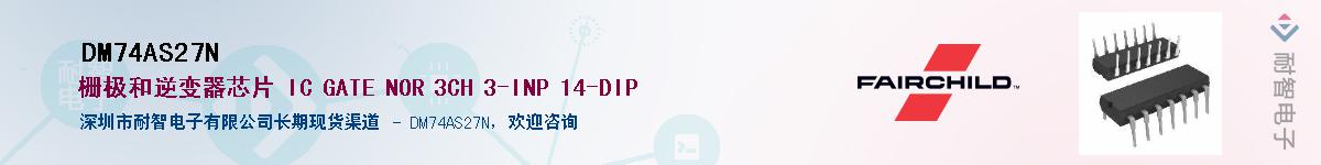 DM74AS27N������-�������