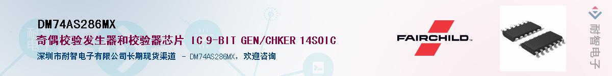 DM74AS286MX������-�������