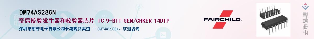 DM74AS286N������-�������