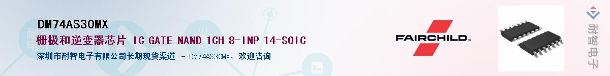 DM74AS30MX������-�������