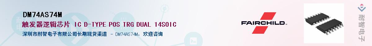 DM74AS74M������-�������