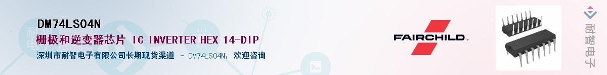 DM74LS04N������-�������