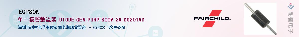 EGP30K����(y��ng)��-�������