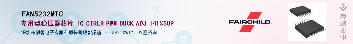 FAN5232MTC������-�������