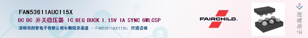 FAN53611AUC115X������-�������