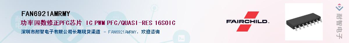 FAN6921AMRMY������-�������