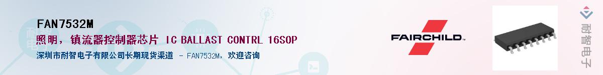 FAN7532M������-�������