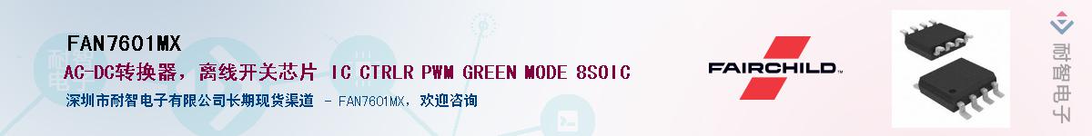 FAN7601MX������-�������